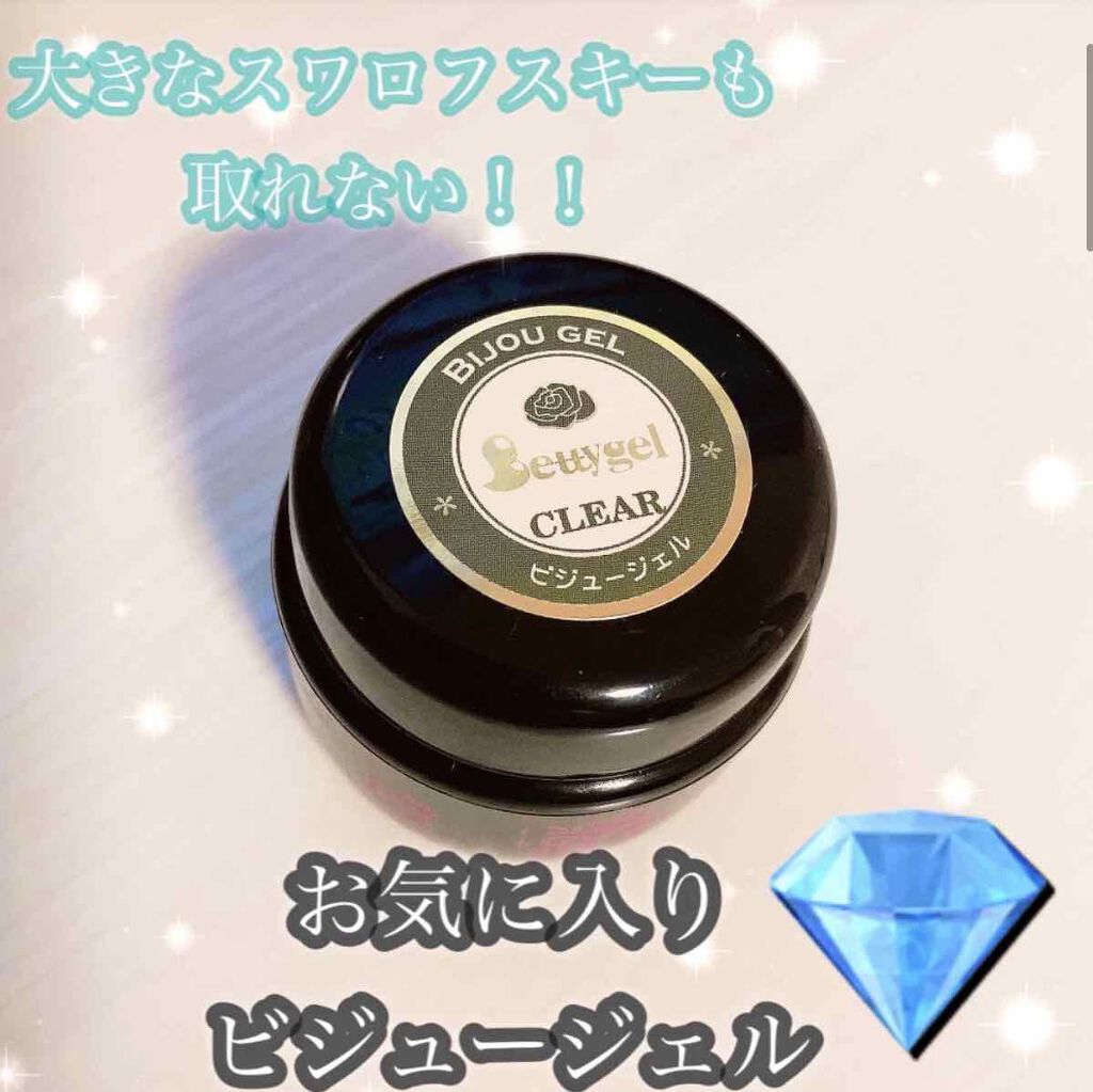 ビジュージェル Betty Gel ベティジェル の口コミ 普通のクリアジェルだと大きなパーツをつける By Miii コスメヲタクの本音投稿 敏感肌 代後半 Lips