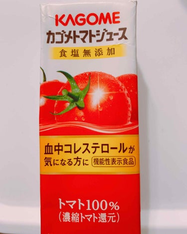 カゴメトマトジュース食塩無添加/カゴメ/ドリンクを使ったクチコミ（1枚目）