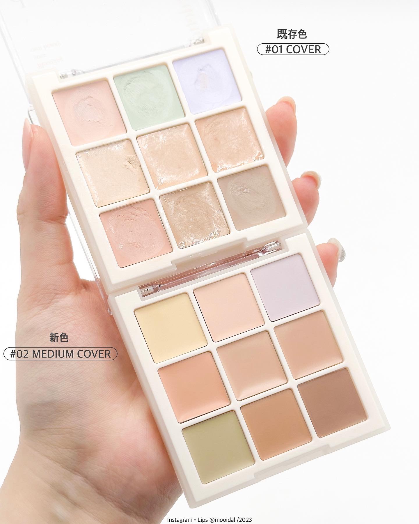 プロコンシーラーパレット/dasique/パレットコンシーラーを使ったクチコミ（3枚目）