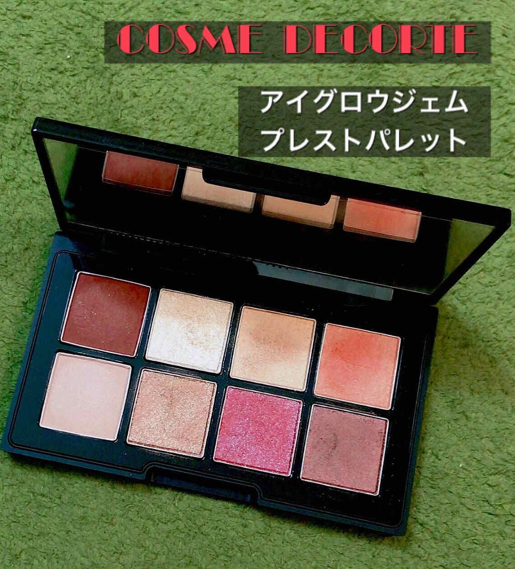 コスメデコルテ クリスマスコフレ2020/DECORTÉ/メイクアップキットを使ったクチコミ(1枚目)