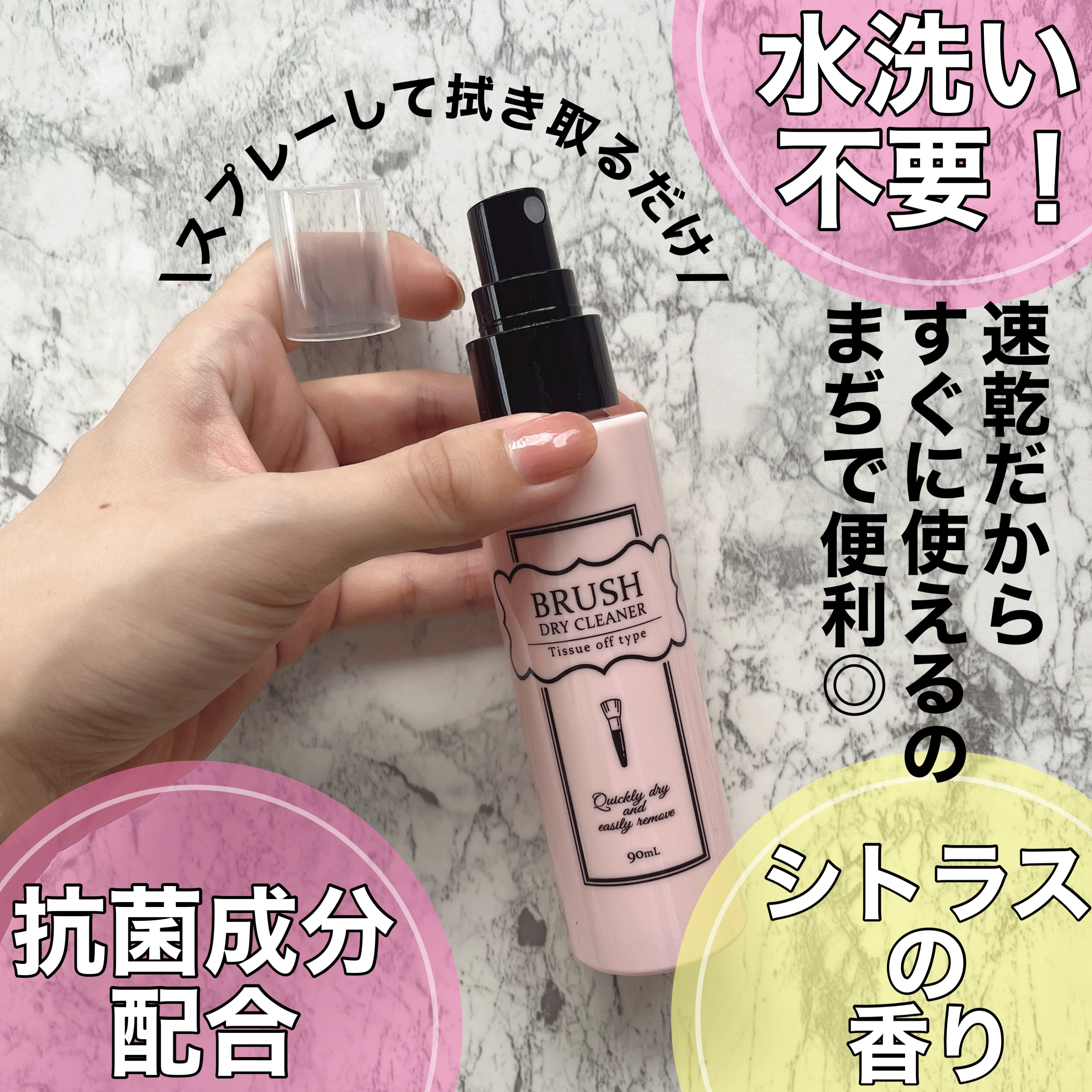 ブラシドライクリーナー/コージー/メイクブラシを使ったクチコミ（2枚目）