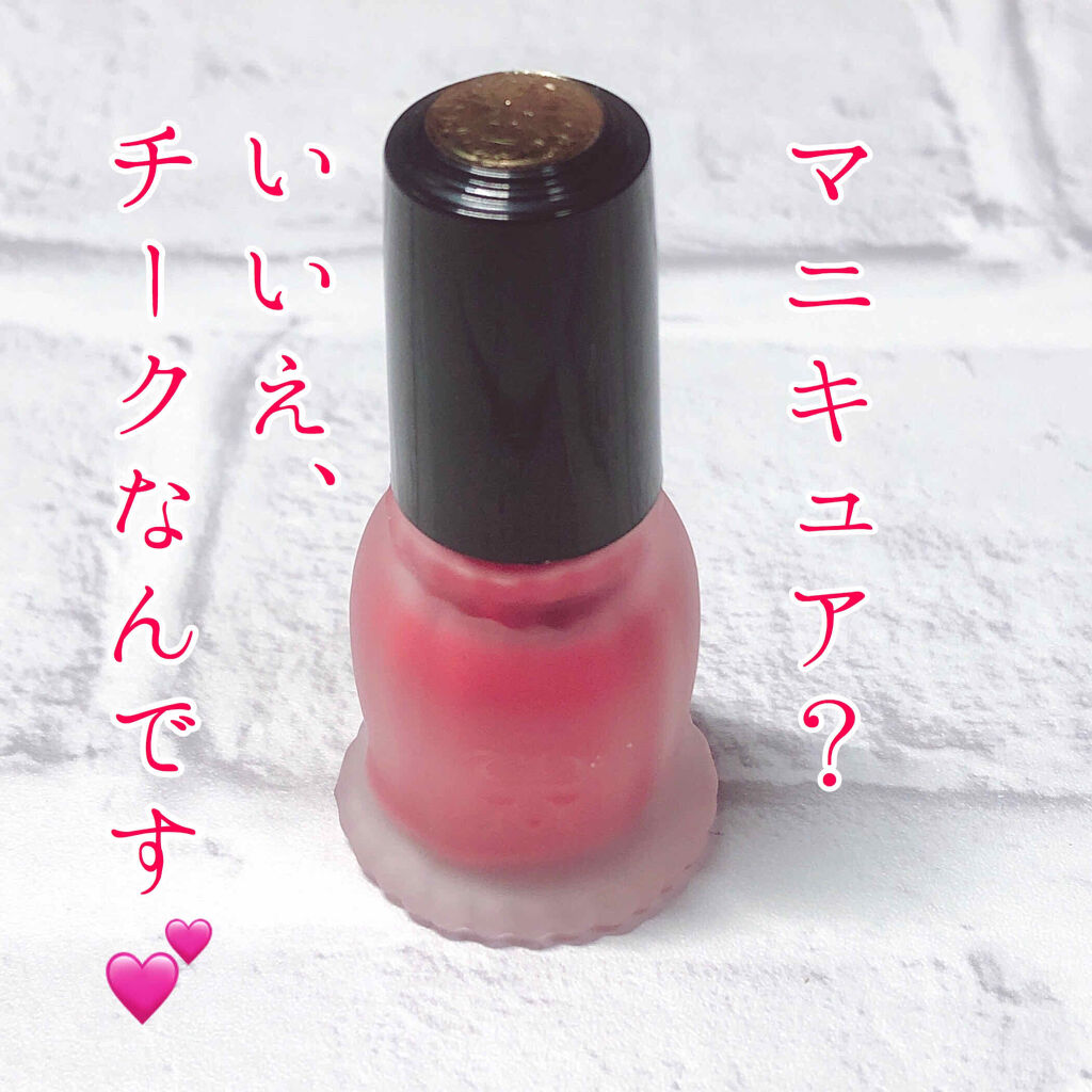 クリーム・デ・チーク/MAJOLICA MAJORCA/ジェル・クリームチーク by 櫻はる 🌸