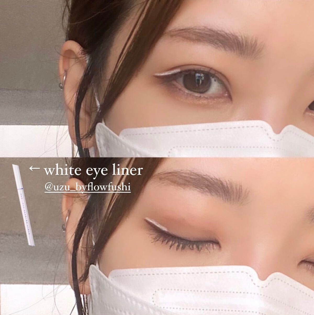 EYE OPENING LINER/UZU BY FLOWFUSHI/リキッドアイライナーを使ったクチコミ(1枚目)