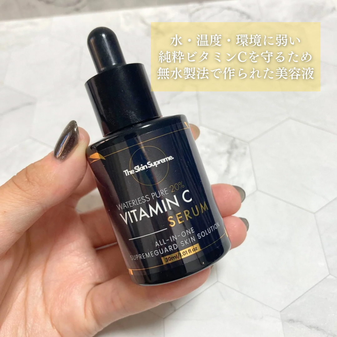 無水ビタミンCセラム/The Skin Supreme/美容液を使ったクチコミ（3枚目）