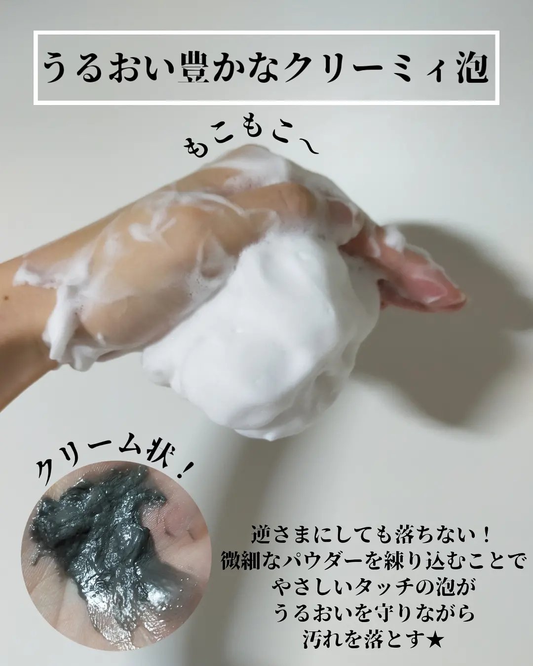 ロゼット洗顔パスタ ブラックパール/ロゼット/洗顔フォームを使ったクチコミ（3枚目）