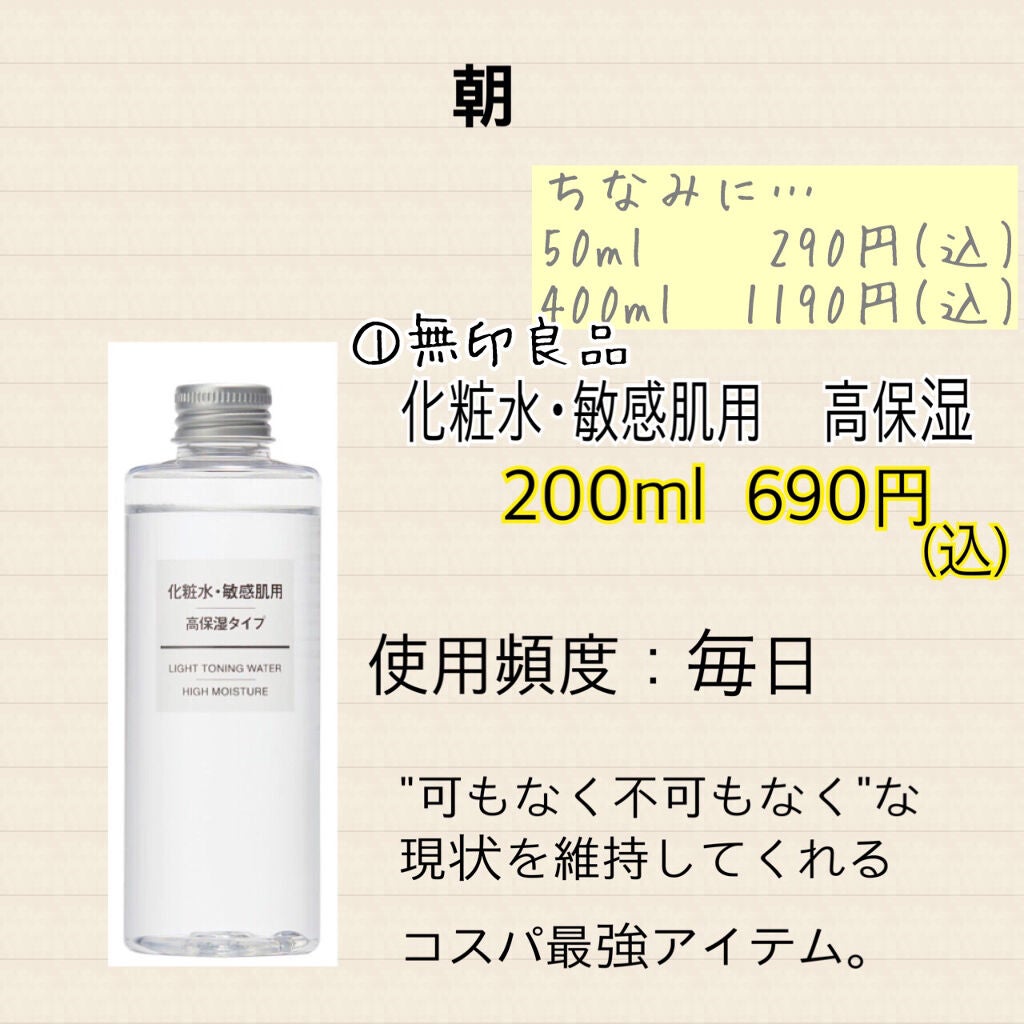 ハトムギ保湿ジェル(ナチュリエ スキンコンディショニングジェル)/ナチュリエ/美容液を使ったクチコミ(2枚目)
