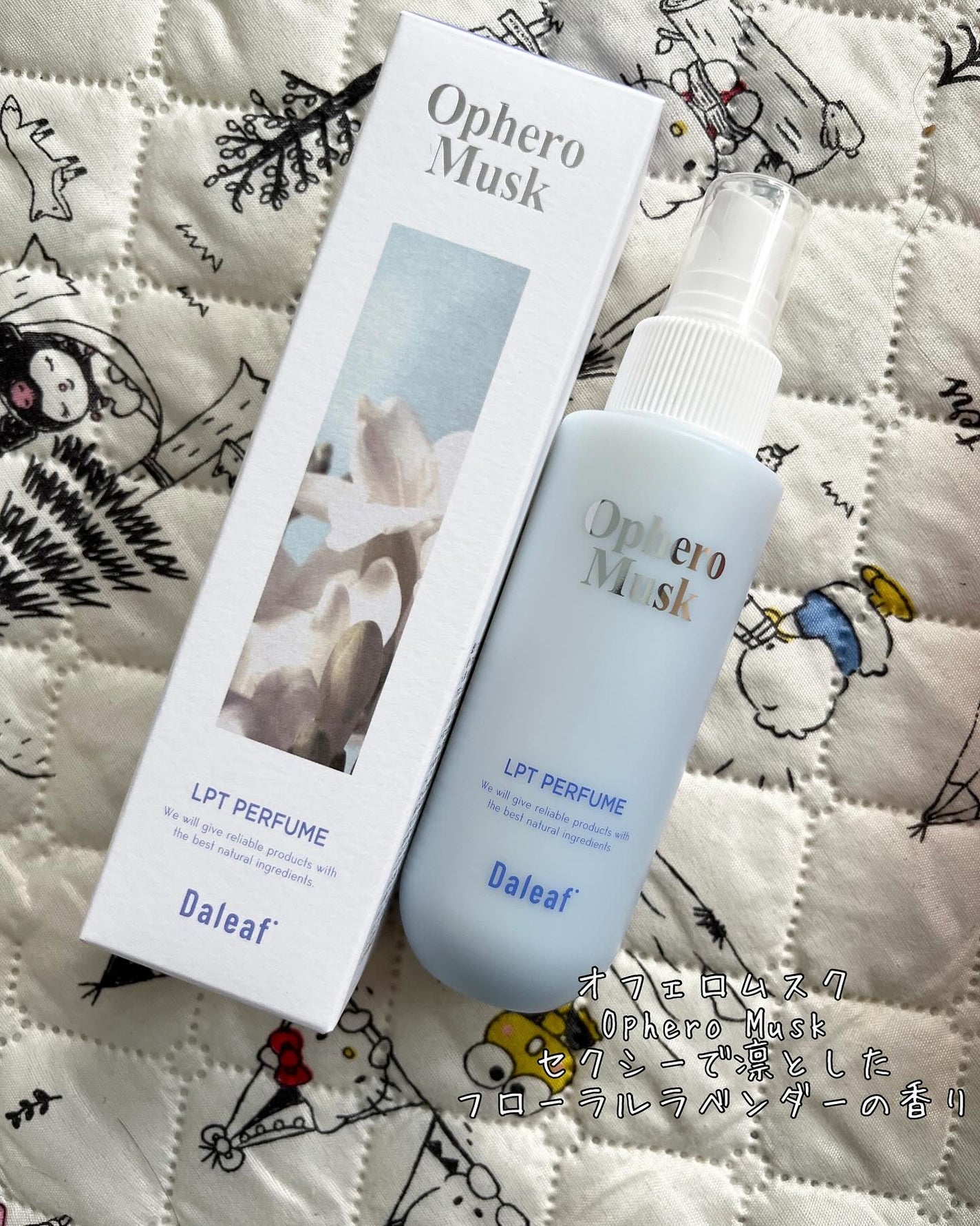 パフュームヘアパックインミスト Pink Breeze/Daleaf/アウトバストリートメントを使ったクチコミ(3枚目)