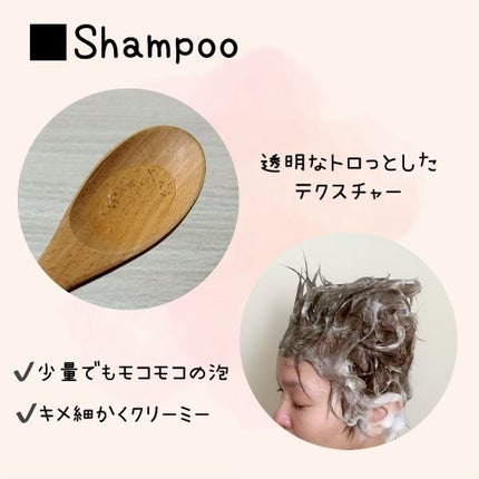 nanosh(ナノッシュ) ナノバブル リペアシャンプー&リペアトリートメント/nanosh/市販シャンプーを使ったクチコミ(2枚目)