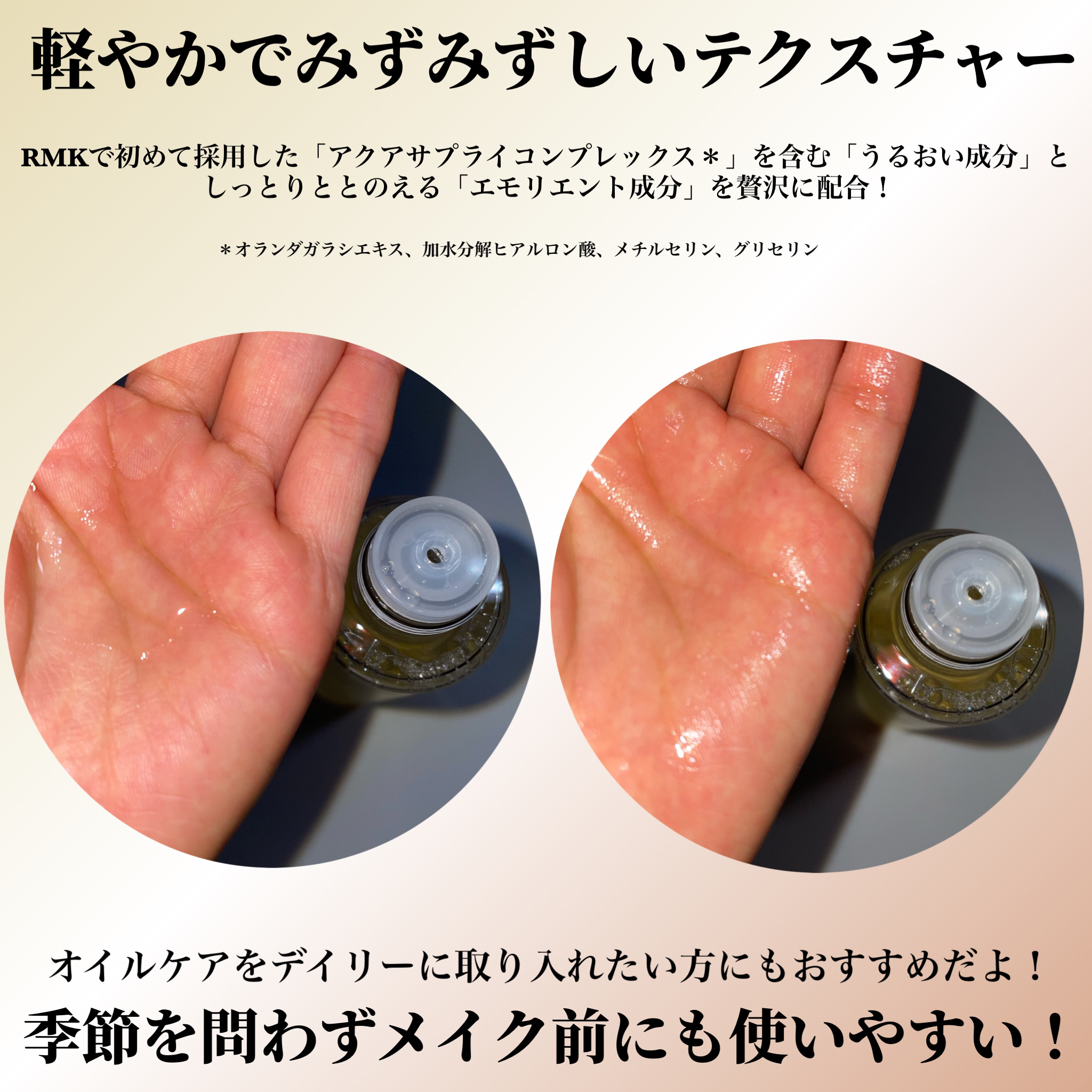 RMK Wトリートメント ローション/RMK/化粧水を使ったクチコミ（3枚目）