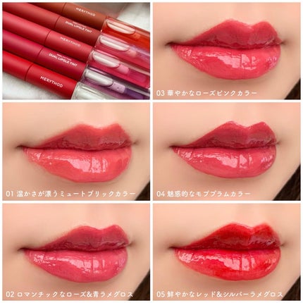 リールタトゥーデュアルグロスティント 02 MORE THAN ROSE/MERYTHOD/リップティントの画像