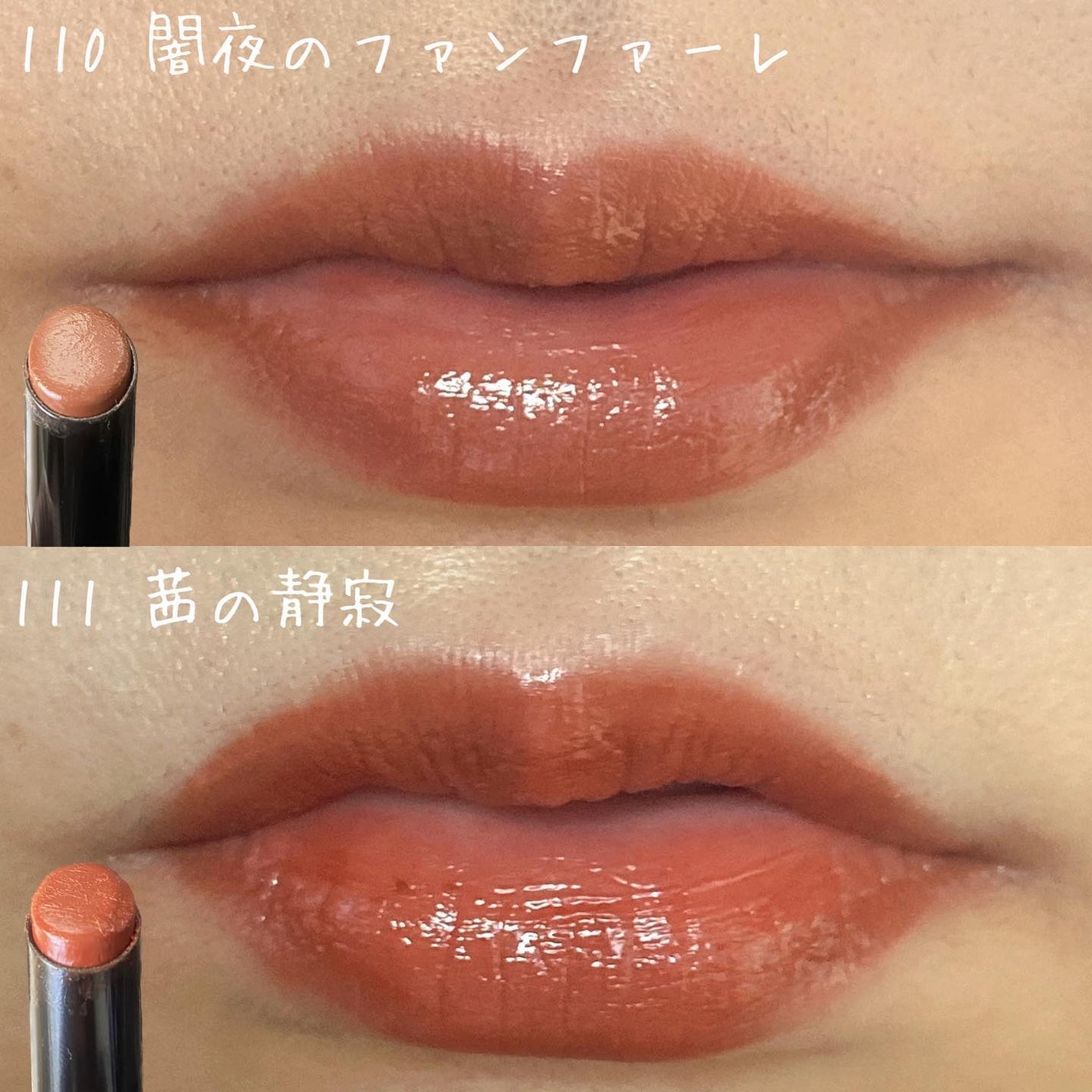 ケイト リップモンスター/KATE/口紅を使ったクチコミ(7枚目)