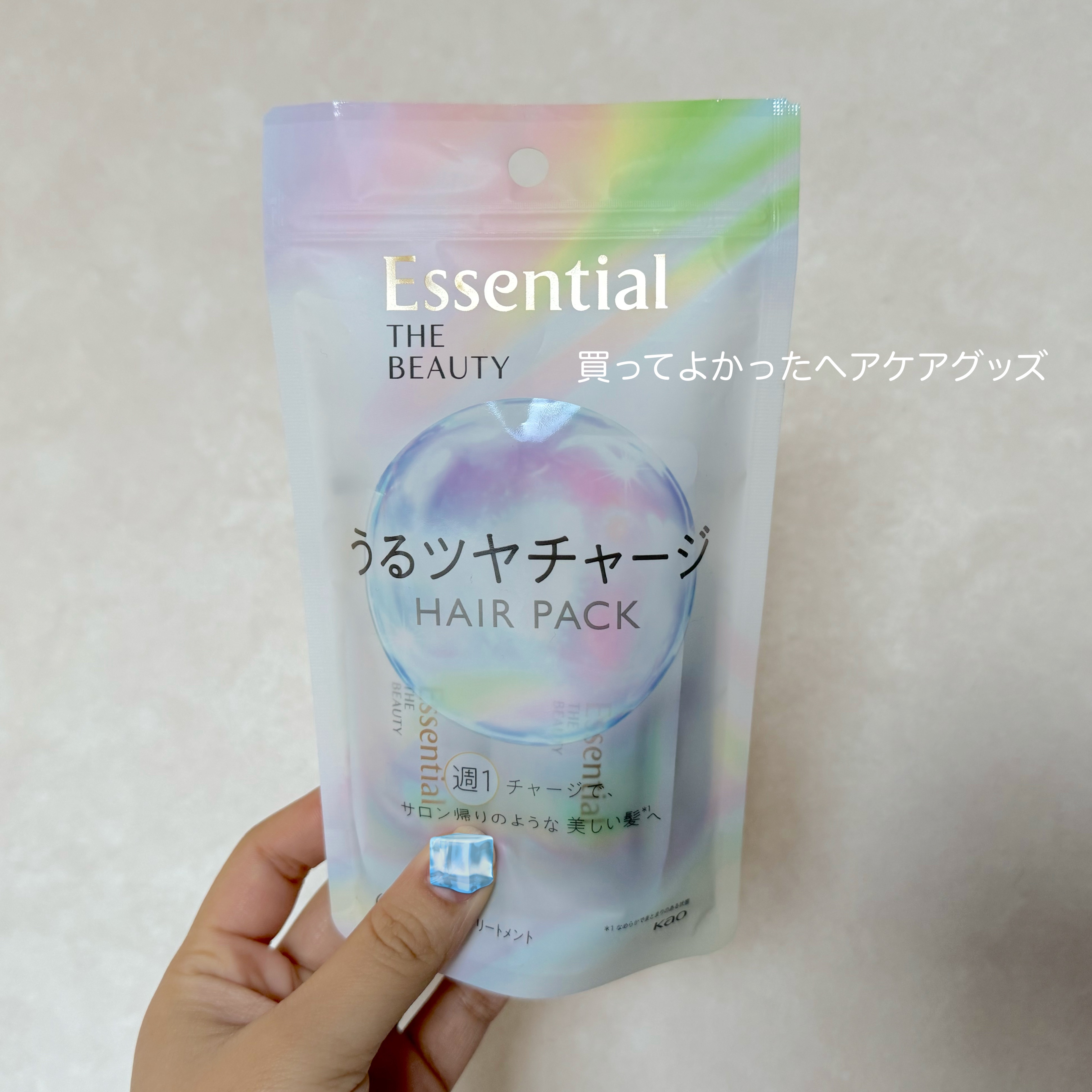 ザビューティ うるツヤチャージヘアパック/エッセンシャル/ヘアマスク・ヘアパックを使ったクチコミ（1枚目）