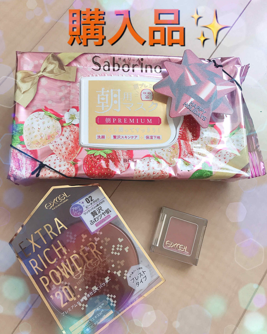 エクストラリッチ プレストパウダー ’20/excel/プレストパウダーを使ったクチコミ（1枚目）