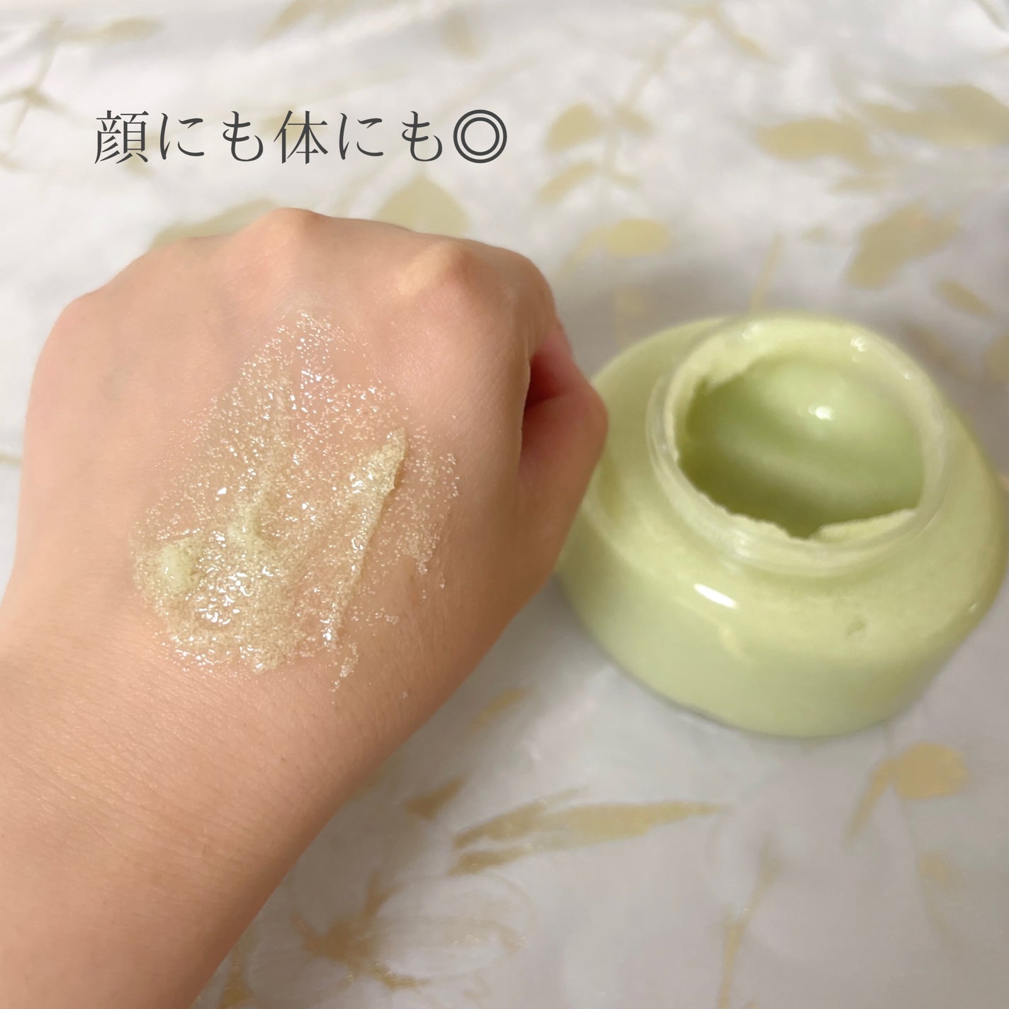 ホイップドヴィーガンパックスクラブ マグツリー(鎮静・毛穴ケア)/WHIPPED/スクラブ・ゴマージュを使ったクチコミ(3枚目)