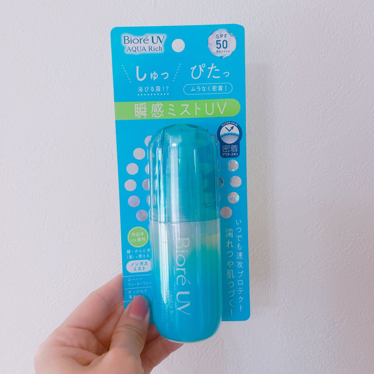 ビオレUV アクアリッチ アクアプロテクトミスト/ビオレ/日焼け止めミスト・スプレーを使ったクチコミ(1枚目)