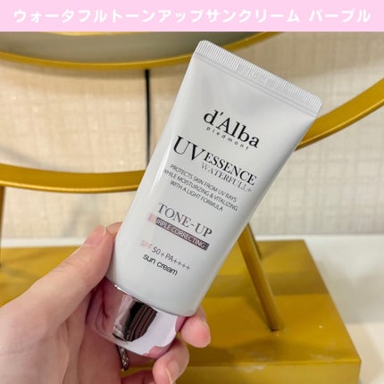 ダルバ ウォータフル トーンアップ サンクリーム(パープル)/ダルバ/日焼け止めクリームを使ったクチコミ(6枚目)