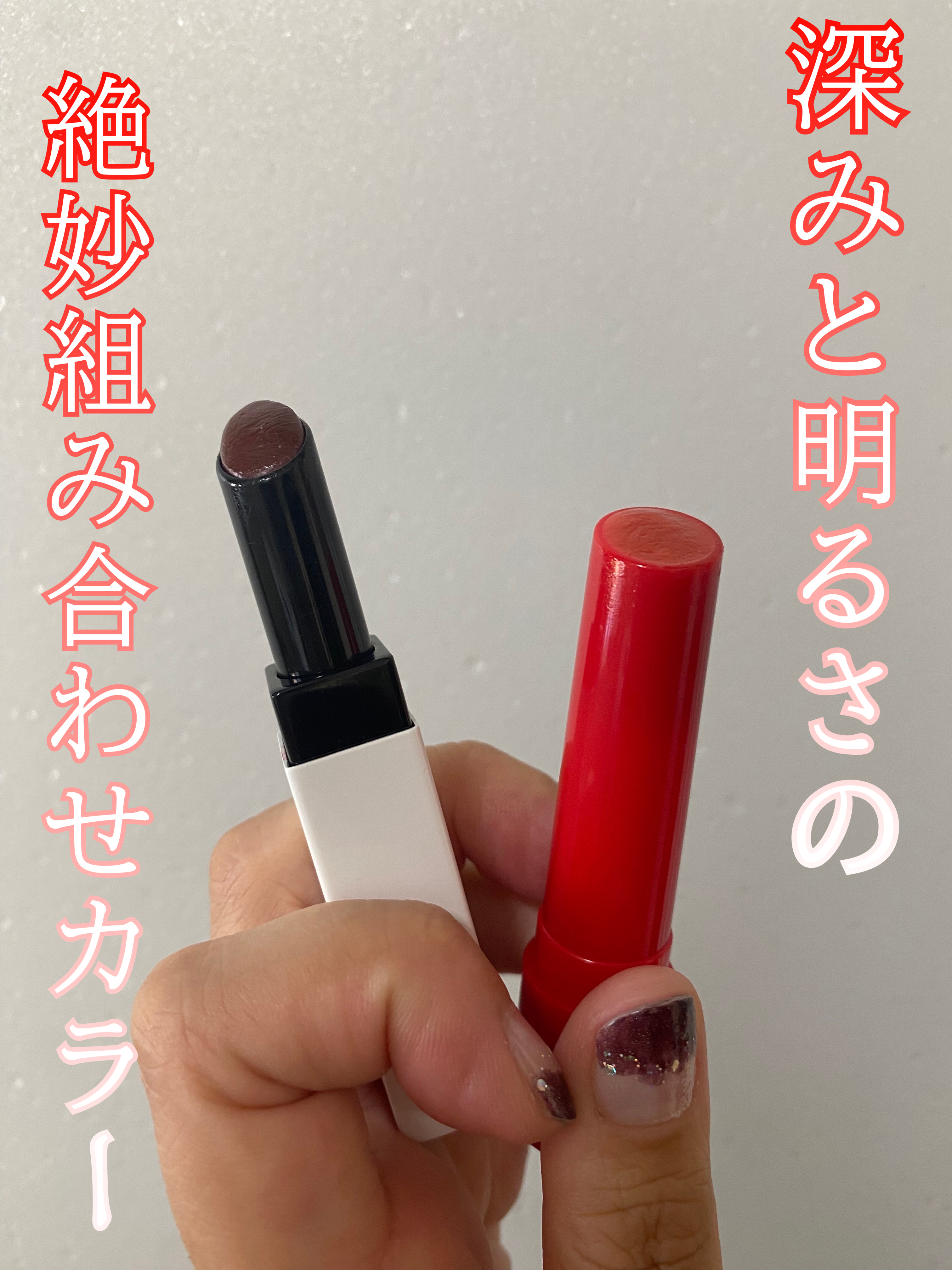 アディクション ザ リップバーム グロウティント 008 Date at Opera/ADDICTION/リップティントを使ったクチコミ（1枚目）