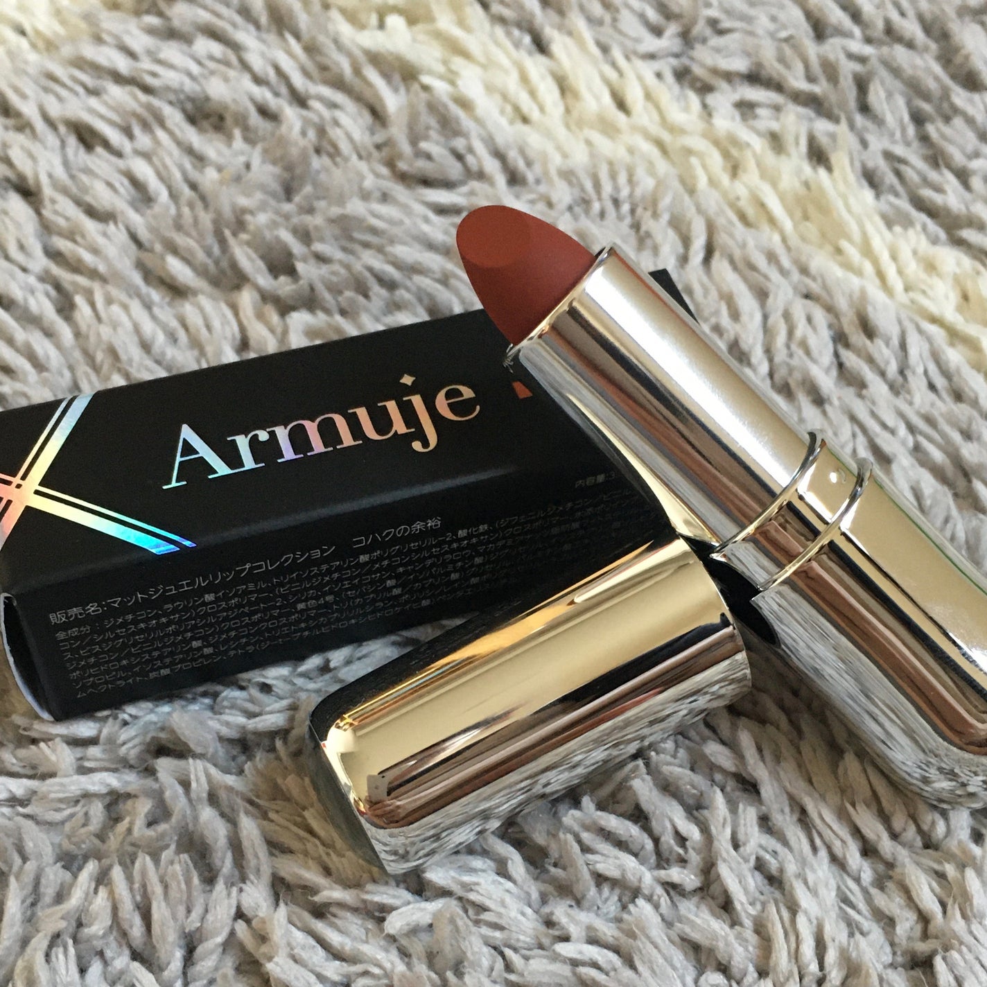 マットジュエルリップコレクション/Armuje/口紅を使ったクチコミ(1枚目)