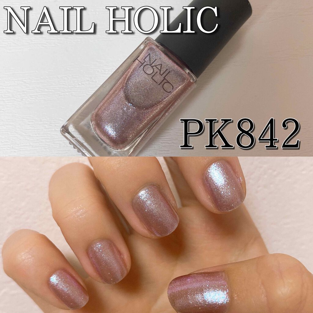 ネイルホリック Future Metal/ネイルホリック/マニキュアを使ったクチコミ(1枚目)