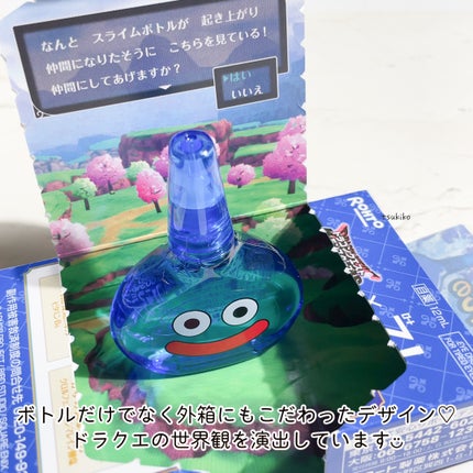 ロートジー b(医薬品)/ロート製薬/その他を使ったクチコミ(4枚目)