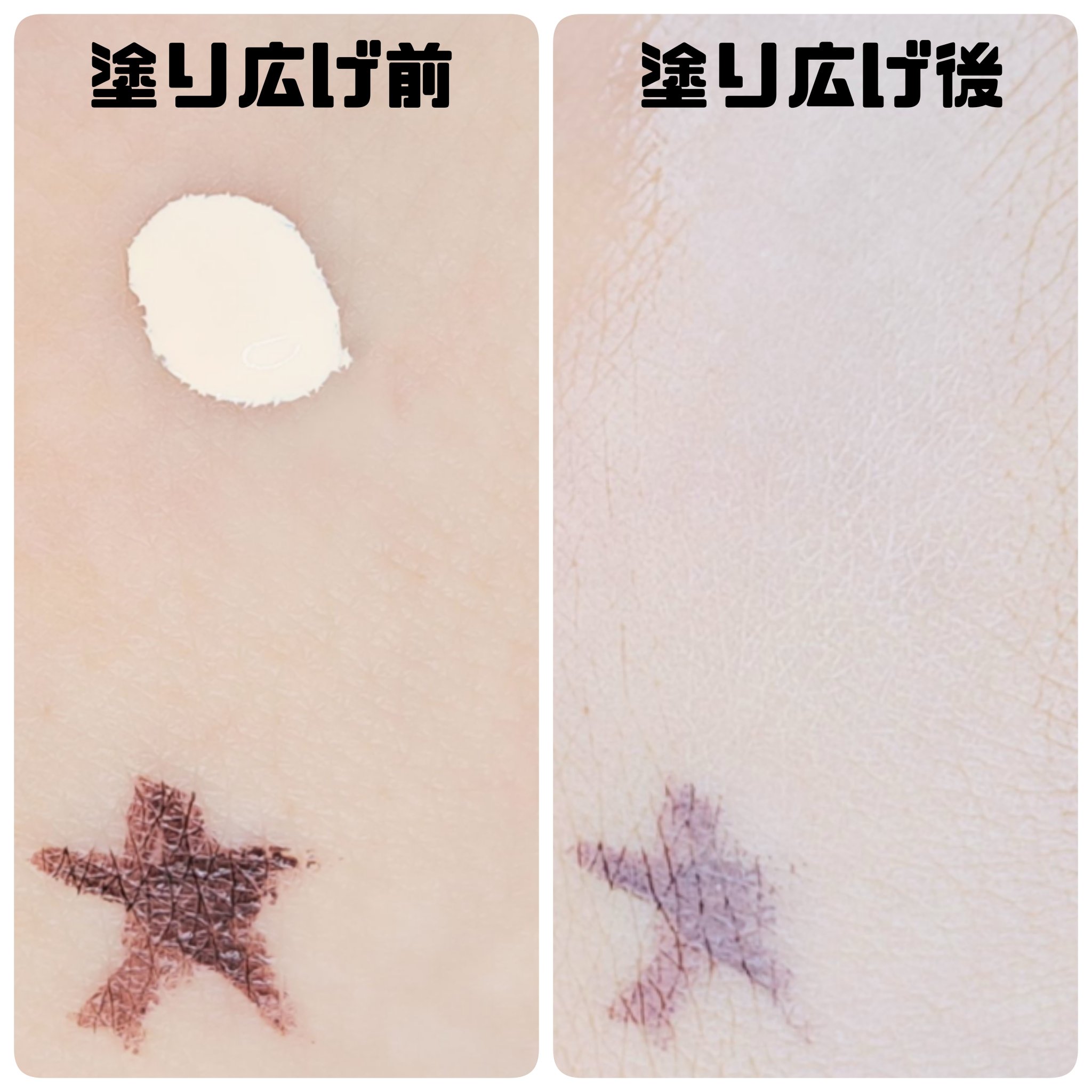 プリズム・リーブル・スキンケアリング・コンシーラー/GIVENCHY/リキッドコンシーラーを使ったクチコミ（3枚目）