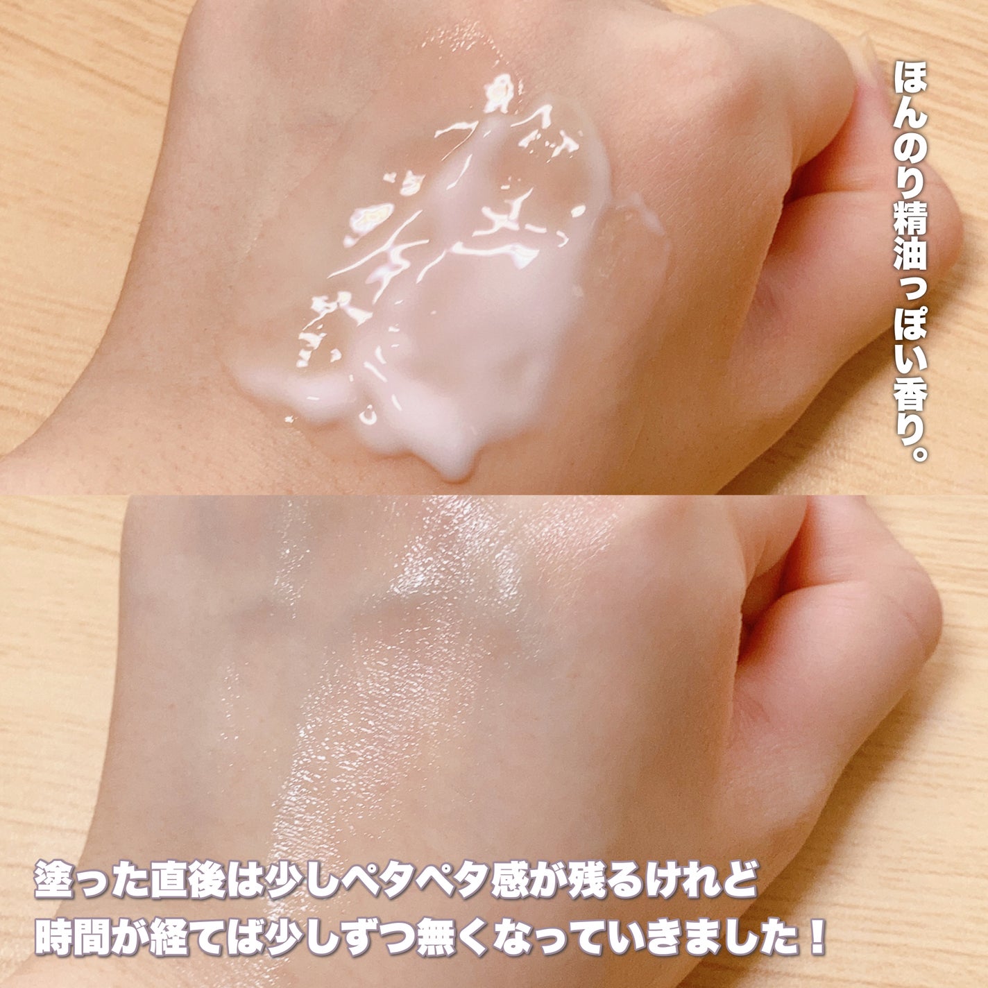 フレッシュリージュースドビタミンEマスク(90g)/Klairs/フェイスクリームを使ったクチコミ(4枚目)