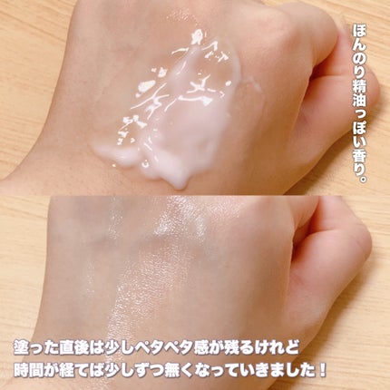 フレッシュリージュースドビタミンEマスク(90g)/Klairs/フェイスクリームを使ったクチコミ(4枚目)