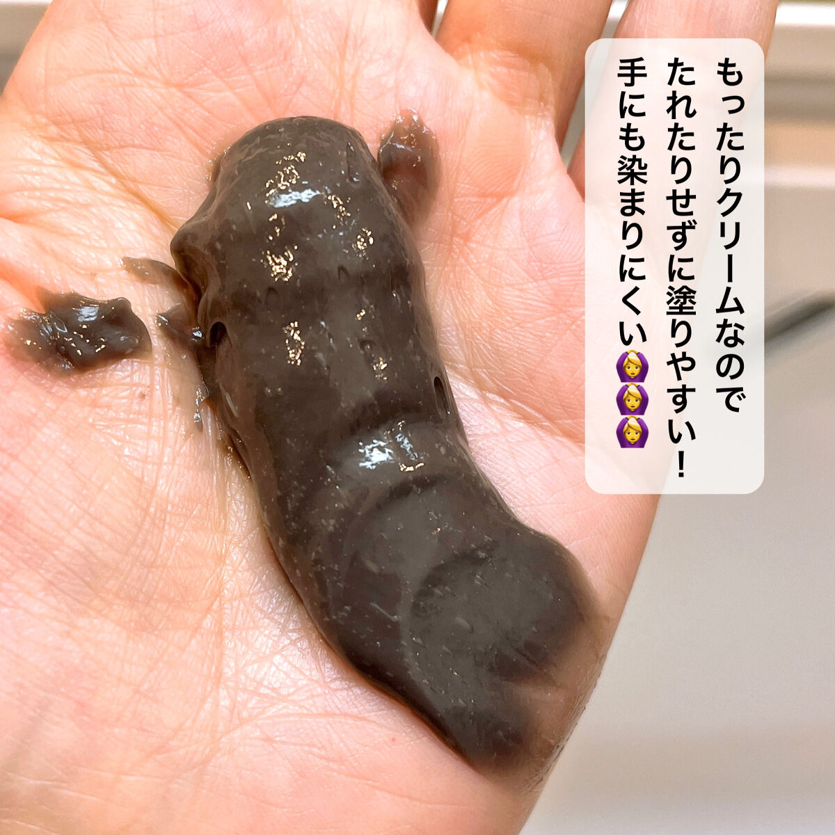 tottimo！ディップカラー/アイケイ/ヘアカラーを使ったクチコミ（2枚目）