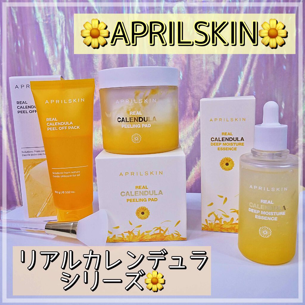 リアルカレンデュラピールオフパック/APRILSKIN/ピーリングを使ったクチコミ（1枚目）