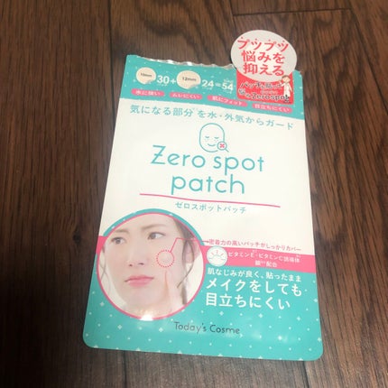 ã䜿ã£ãã¯ãã³ãïŒ1æç®ïŒ
