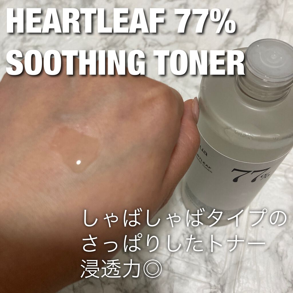 ドクダミ 77 スージングトナー/Anua/化粧水を使ったクチコミ（2枚目）