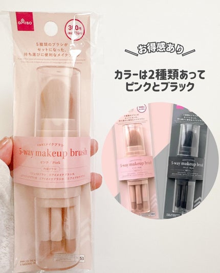 もかちゃん on LIPS 「えっなにこれ!コスパ最強すぎない🥹?┈┈┈┈┈┈┈┈┈┈◆ダイ..」(9枚目)