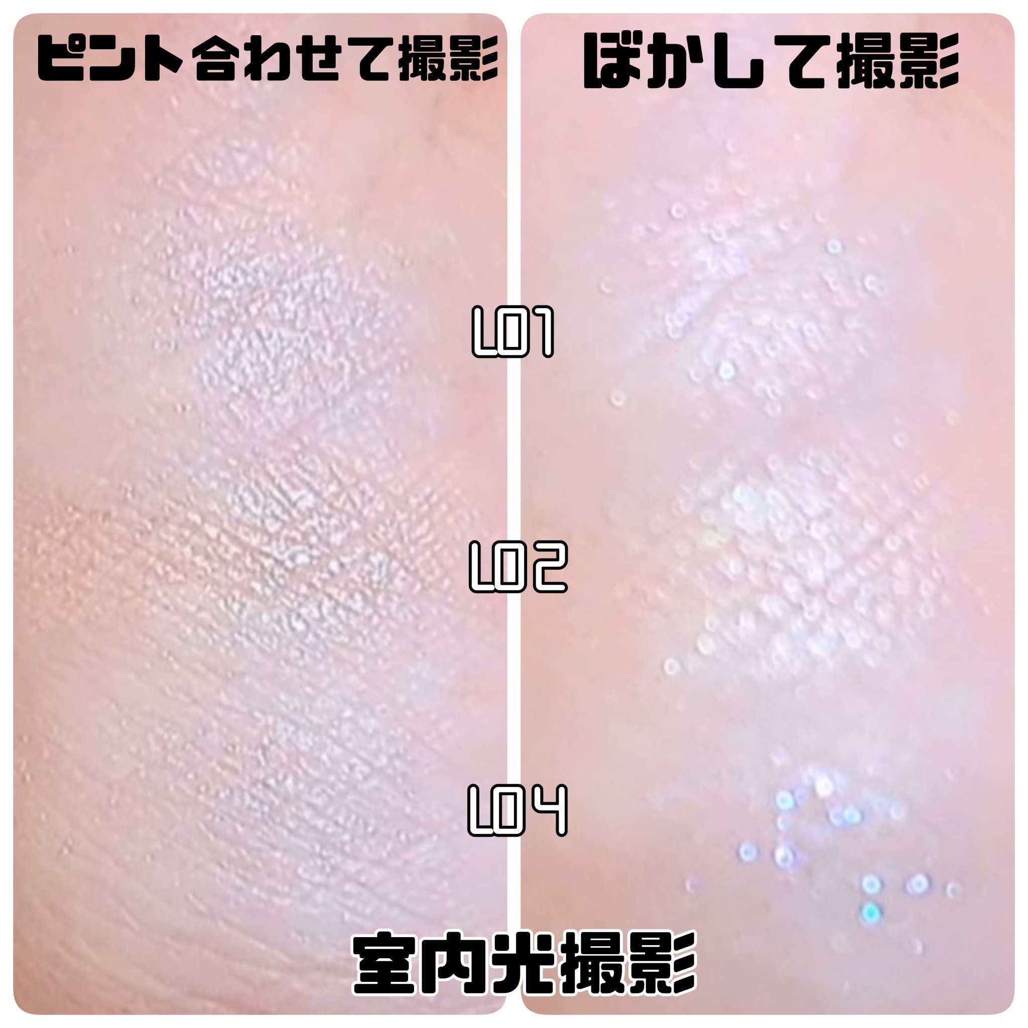 フラワーノーズ リトルエンジェルコレクション ハイライター L01 Eros's Fable (愛神寓言)/FlowerKnows/パウダーハイライトを使ったクチコミ（3枚目）