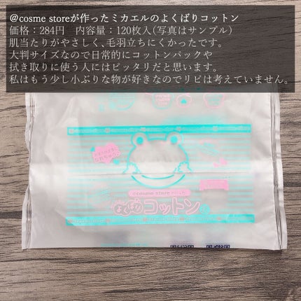 クリアターン 美肌職人 はちみつマスク/クリアターン/シートマスク・パックを使ったクチコミ(3枚目)