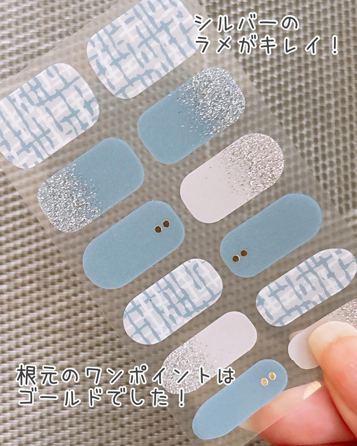 セミキュアネイルシール ハンド/DAISO/ネイルシールを使ったクチコミ(6枚目)