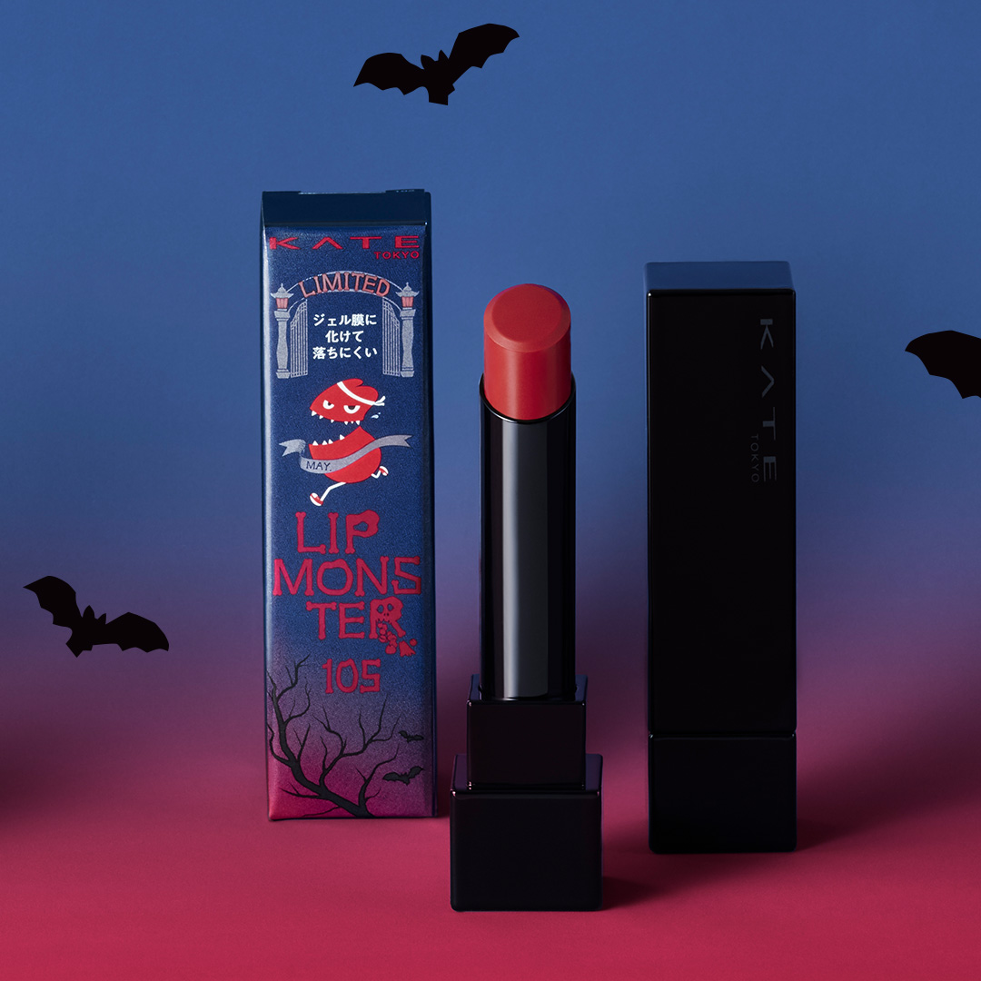 ケイト リップモンスター/KATE/口紅を使ったクチコミ（2枚目）