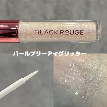 パールブリーアイグリッター/BLACK ROUGE/リキッドアイライナーを使ったクチコミ（2枚目）