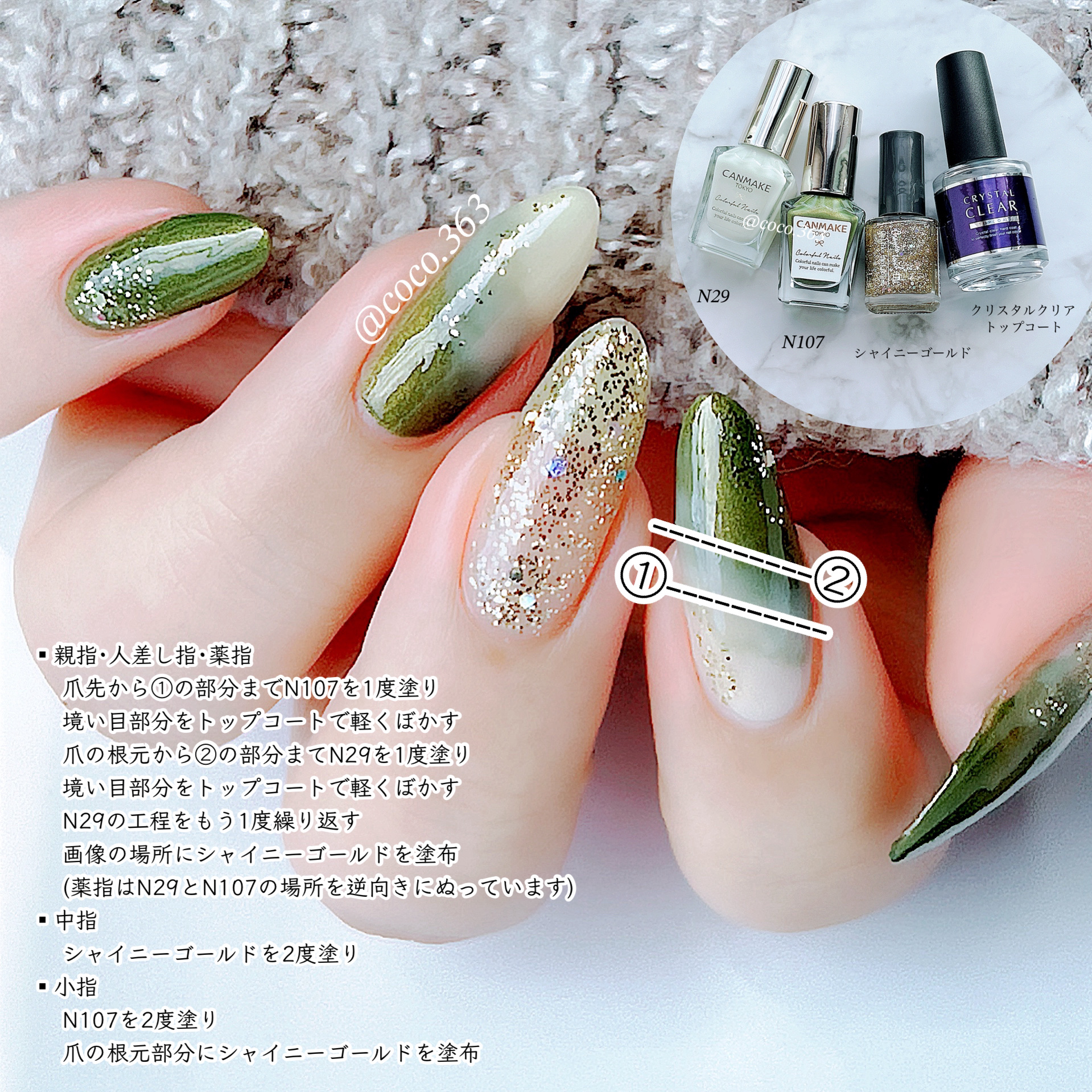 カラフルネイルズ/キャンメイク/マニキュアを使ったクチコミ（2枚目）