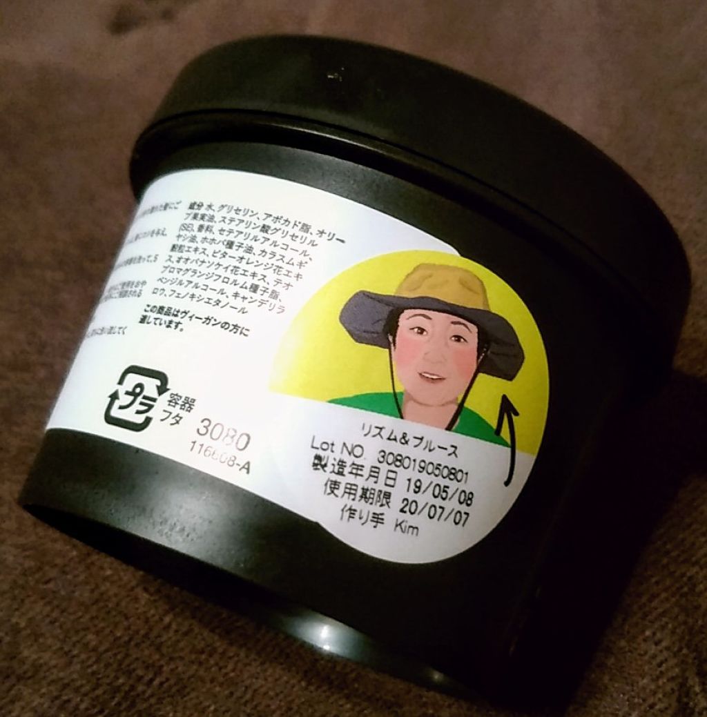 ラッシュ リズム&ブルースのクチコミ「めちゃしっとり系のドライヤー前に使うトリートメント✨

あまーいココナツの香りも好み🌴

付け.....」（2枚目）