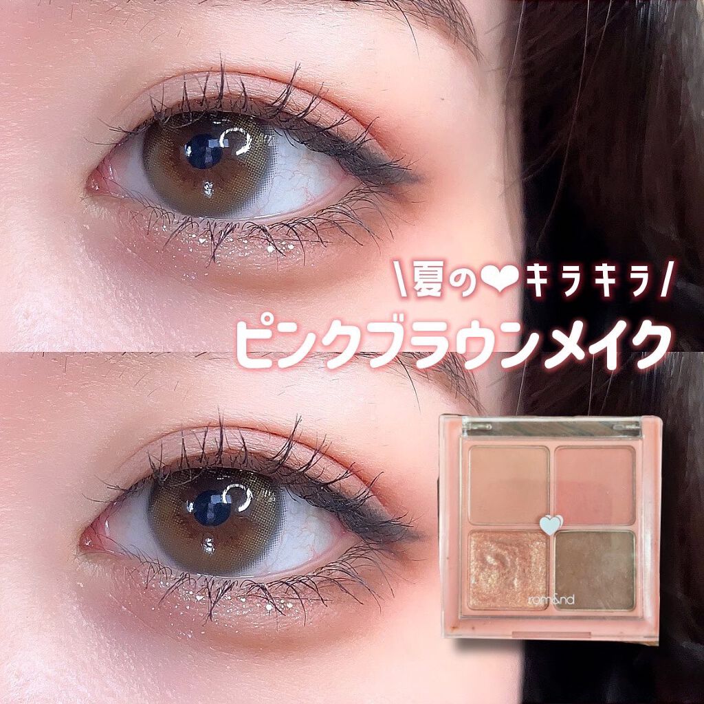 パールブリーアイグリッター/BLACK ROUGE/グリッターを使ったクチコミ（1枚目）