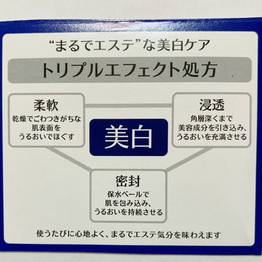 ブライトニングケア ローション RM（医薬部外品）/アクアレーベル/化粧水を使ったクチコミ（6枚目）