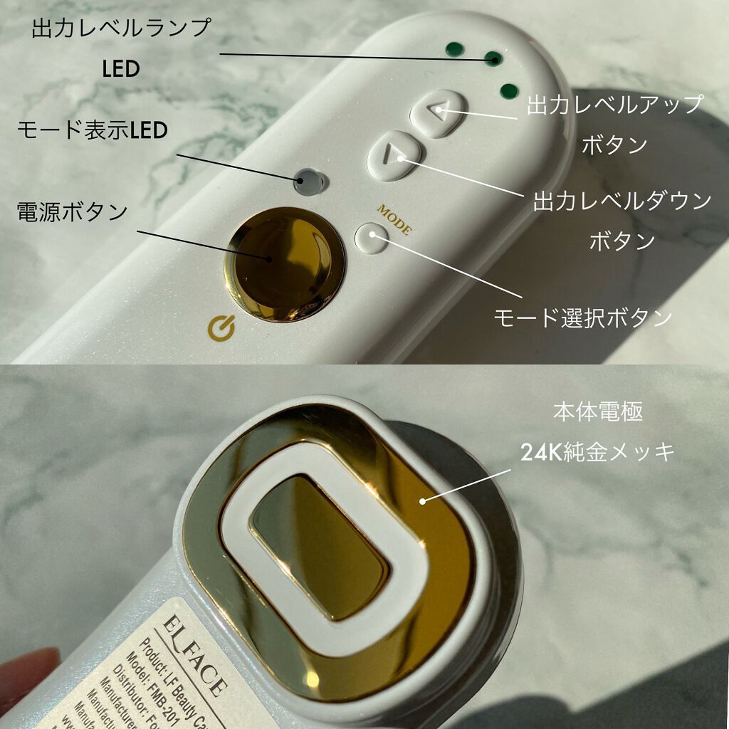 ELFACE/ELFACE/美顔器・マッサージを使ったクチコミ(3枚目)