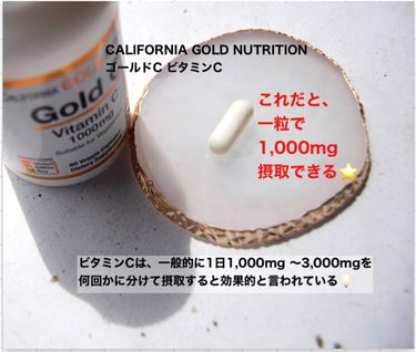 ゴールドC ビタミンC/CALIFORNIA GOLD NUTRITION/健康サプリメントを使ったクチコミ（3枚目）