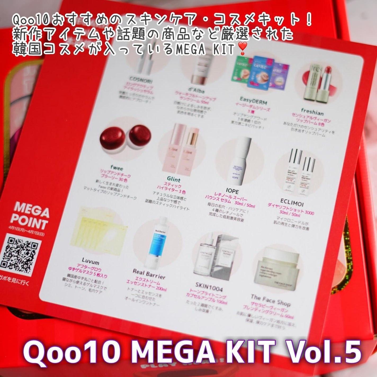 ロングアクティブアイラッシュセラム/COSNORI/まつげ美容液を使ったクチコミ(3枚目)