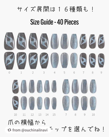 ネイルチップ(シールタイプ)/FINGER SUIT/ネイルチップ・パーツを使ったクチコミ(5枚目)