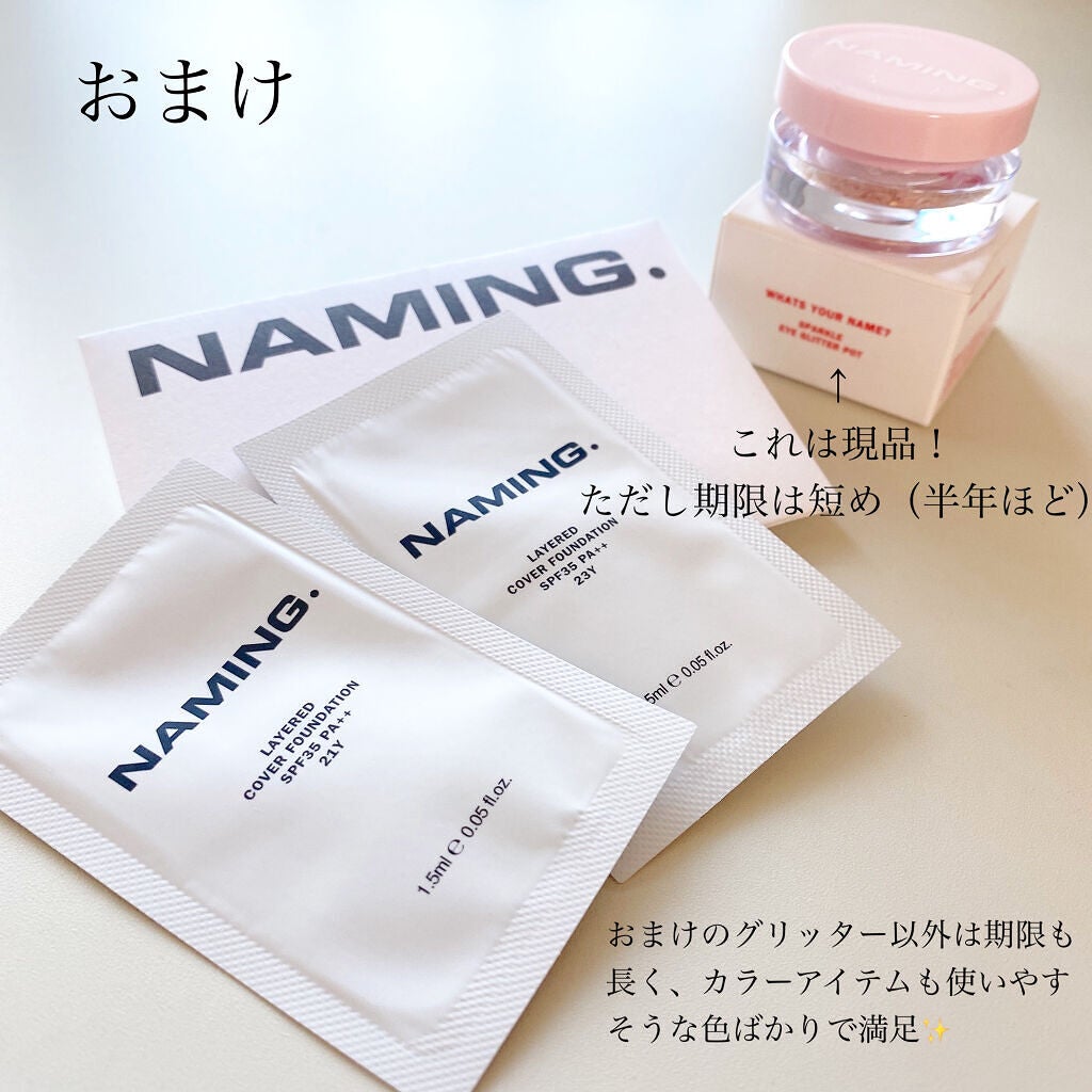 ダズリングアイグリッター/NAMING./リキッドアイシャドウを使ったクチコミ(9枚目)