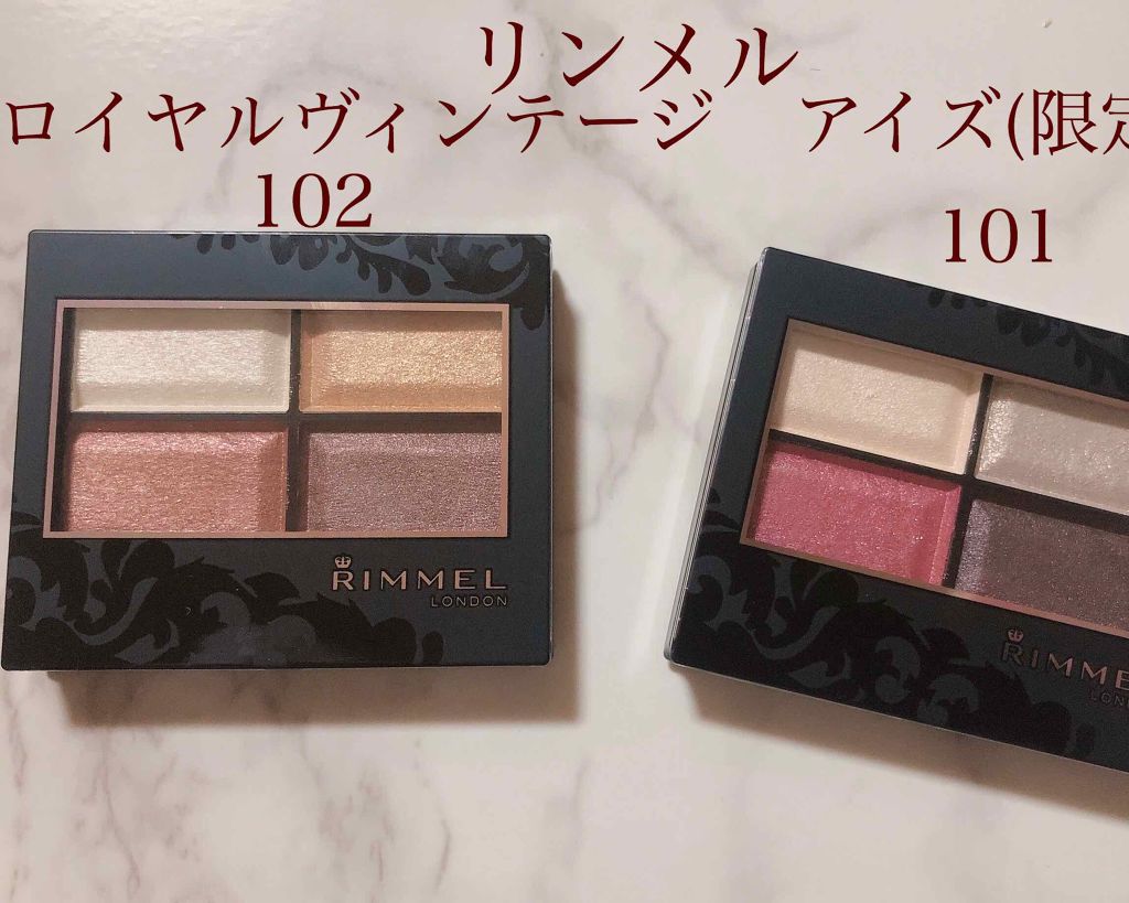 ロイヤルヴィンテージ アイズ/リンメル ロンドン/アイシャドウパレットを使ったクチコミ(1枚目)