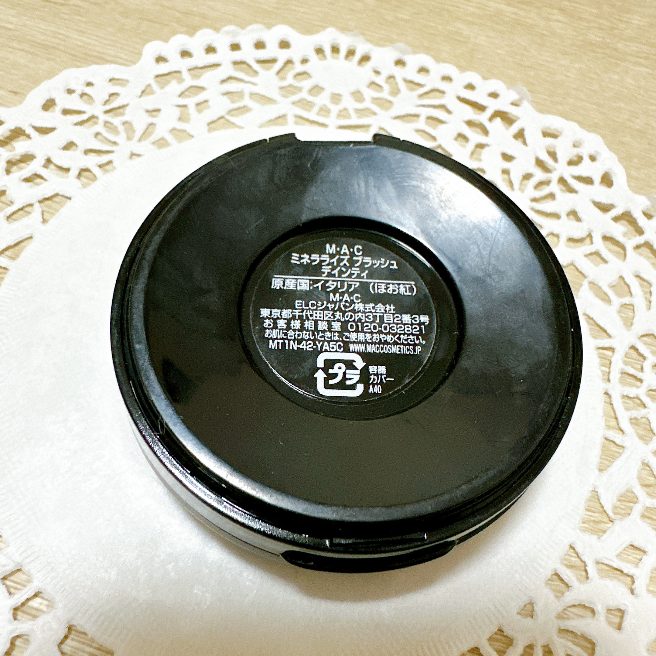 M·A·C ミネラライズ ブラッシュ/M・A・C/パウダーチークを使ったクチコミ（3枚目）