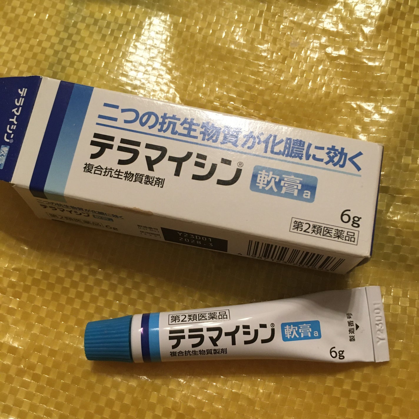 テラマイシン 軟膏(医薬品)/ジョンソン・エンド・ジョンソン/その他を使ったクチコミ(1枚目)