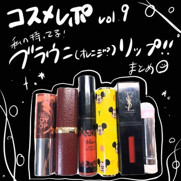 ディアマイ グロッシーティントリップトーク/ETUDE/リップグロスを使ったクチコミ（1枚目）